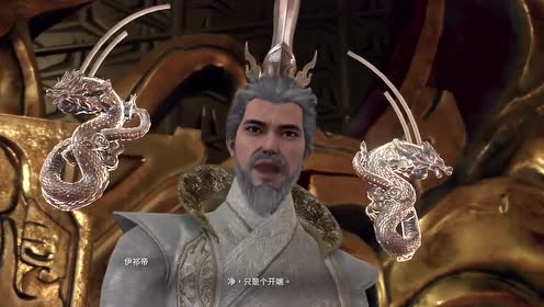 神舞幻想 神秘少年祸天肩负神秘任务.