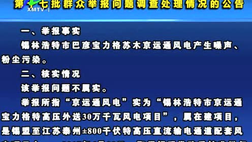 中紀委監察部官網_中紀委監察部官網_中紀委監察部官網