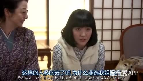 深田恭子主演电视剧 腾讯视频