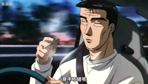 头文字d 藤原文太与小柏健儿子的经典会车画面 对方直接吓懵了 腾讯视频