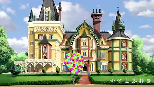 小公主苏菲亚: 妈妈带着苏菲亚来到了一个漂亮美丽的城堡里