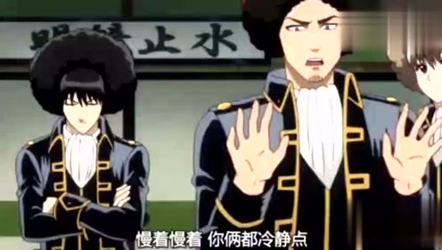 银魂真选组篇 腾讯视频