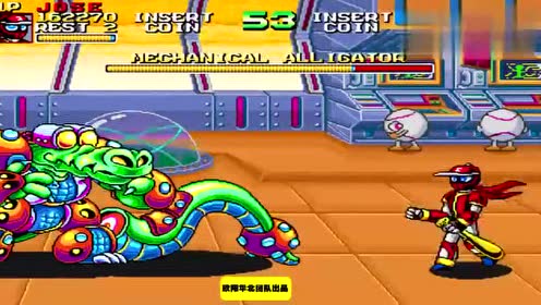 棒球忍者 大神呀你这用的是什么招数啊 怎么打boss这么疼呢