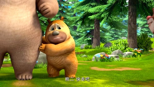 熊熊乐园:熊大告诉熊二幼儿园可好玩了