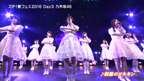 乃木坂工事中 腾讯视频