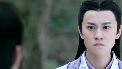 青云志 :李洵说小凡没资格,曾书书看不下去了