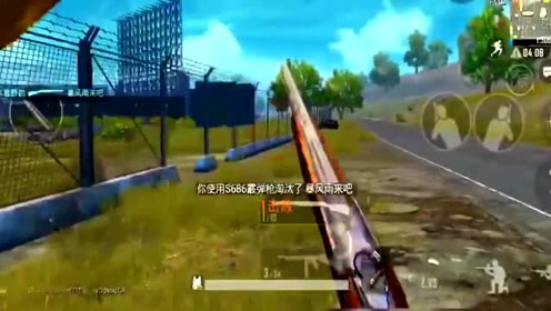�����������̼�ս����S686����ǿ�����ŵ��˾���һǹ����