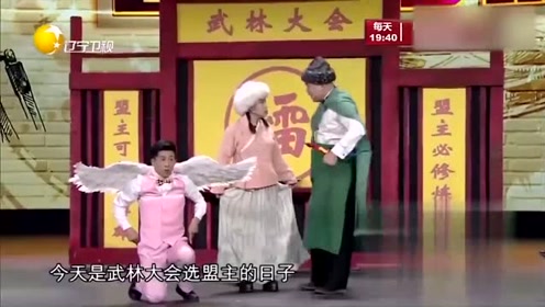 丫蛋程野同台小品,比萌大赛太逗了!台下观众笑的直不起腰!