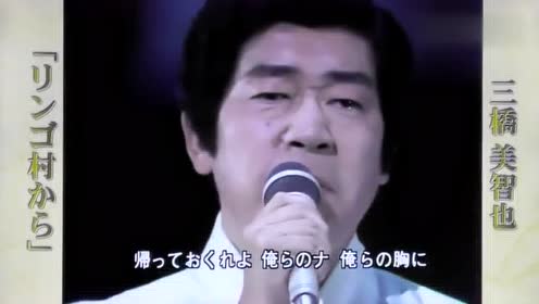 村田英雄 腾讯视频