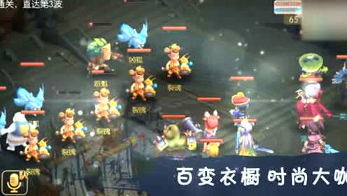 修仙物语 腾讯视频