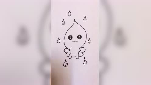 简笔画,一起来画洒水的小水滴