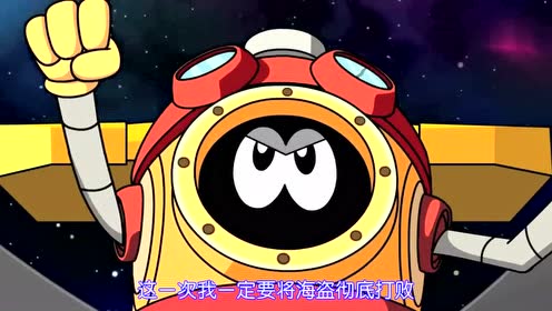 《赛尔号》肖恩博士研究出来的激撞炮打的宇宙海盗落荒而逃!