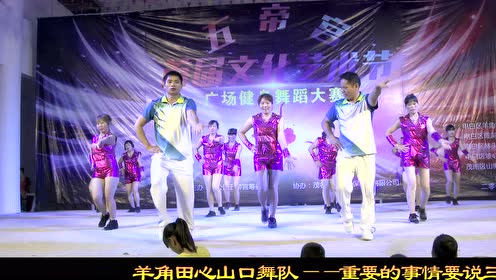 山口舞 腾讯视频