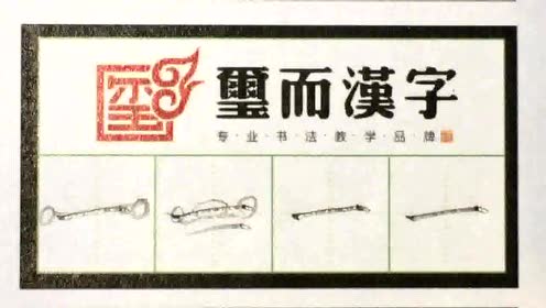 汤佳玺 腾讯视频