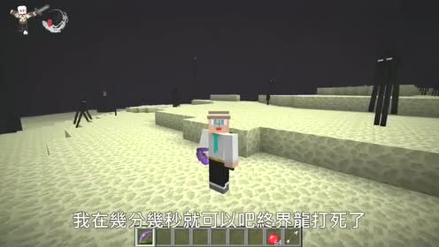 终界龙 腾讯视频