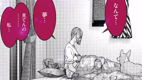 奥浩哉 腾讯视频