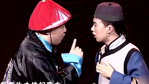 欢乐喜剧人:杨九郎搭讪郭德纲心太急 郭大爷"滚"一声喊得铿锵有力