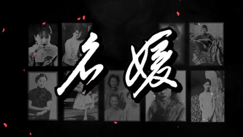 张爱玲aliy-腾讯视频