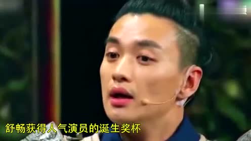 演员的诞生总决赛 腾讯视频