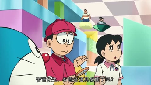 哆啦a梦 大雄的秘密道具博物馆 腾讯视频