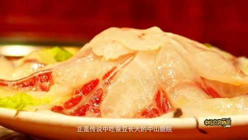 咕嘟夜食第三季·第一集 广东打边炉