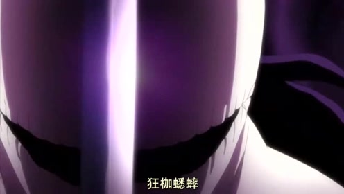 死神 清虫百式 狂枷蟋蟀 东仙继虚化后又归刃 太可怕了 腾讯视频
