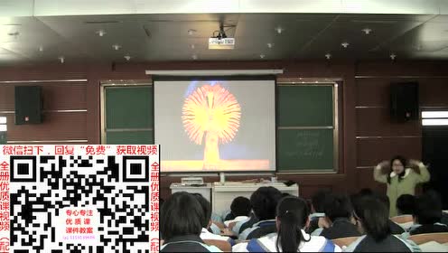 苏教版高中英语必修三Unit 1 The world of our