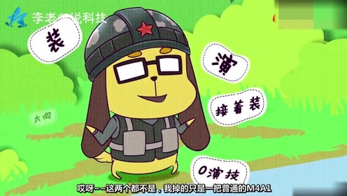 火线传奇,汪狗发现了潜伏着,野外,露天,不设防,汪狗想要偷袭