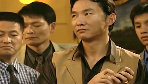 《插翅难逃》张子豪在澳门赌钱手气旺,手底下小弟生意黄了