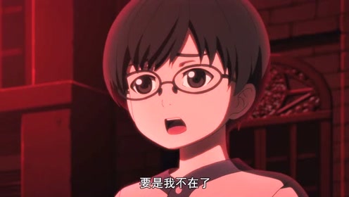 地狱少女 宵伽 腾讯视频