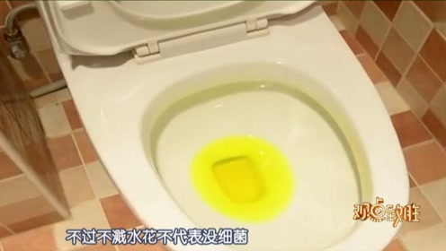 海尔卫玺马桶盖 腾讯视频