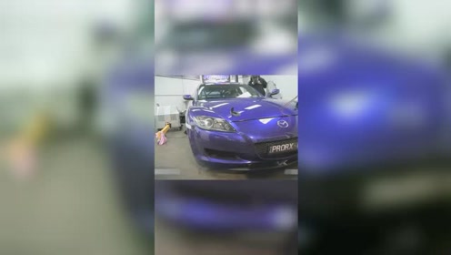 马自达rx 8 腾讯视频