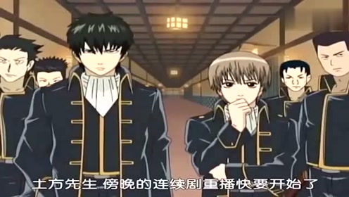 银魂真选组篇 腾讯视频