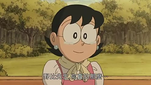 野比玉子 腾讯视频