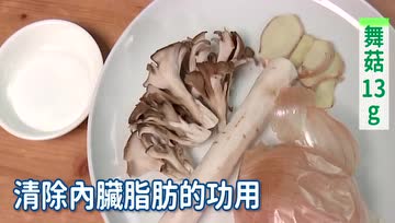 这碗黄金排毒汤，帮你终结便秘