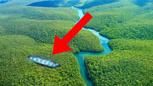 在亚马逊流域的4个神秘发现，不明物体有人认为是UFO