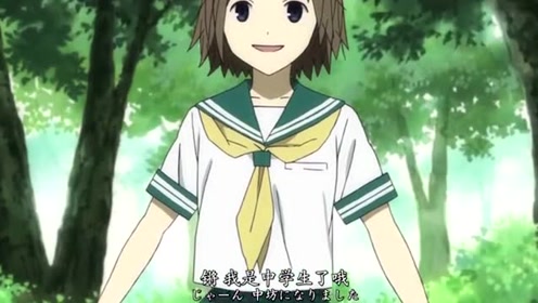 森里萤一 腾讯视频