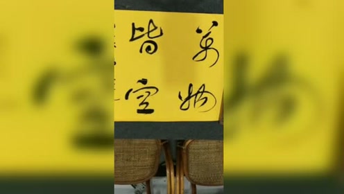 万物皆空唯心所致,保持一颗平常心