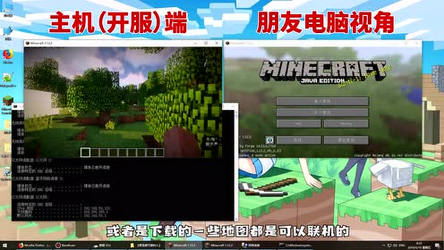 Minecraft教程 腾讯视频