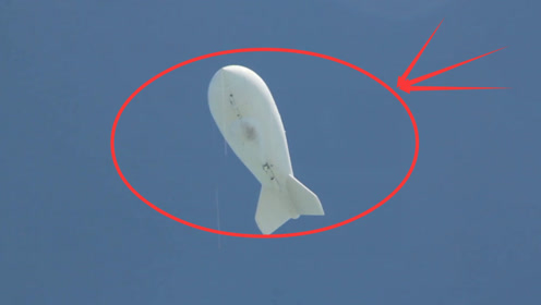 安徽上空惊现神秘巨物，引发网友热议，这到底是UFO还是啥？