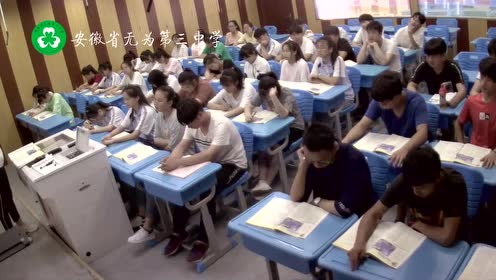 无为英语 腾讯视频