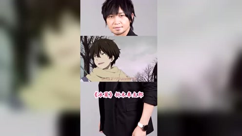 中村悠一 腾讯视频