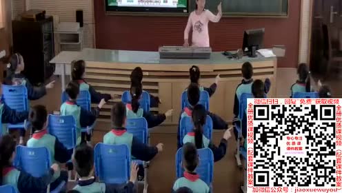 苏少版八年级音乐下册