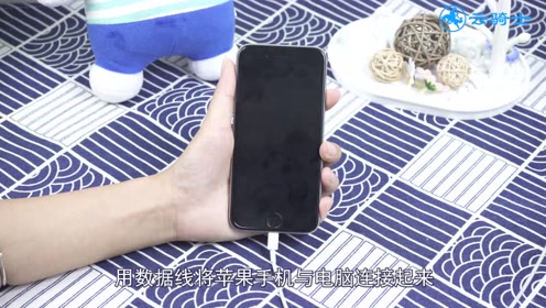 Ios教程 腾讯视频