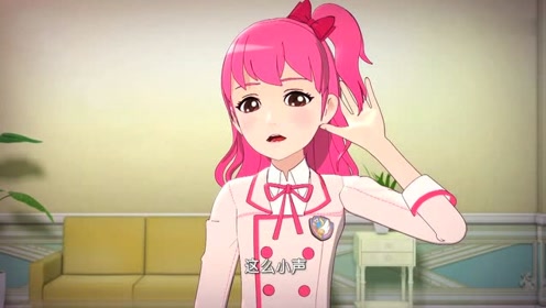 菲梦少女:乔可星和宋诗语努力想听清,但是歌声突然停止了