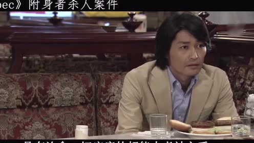 Spec天 腾讯视频