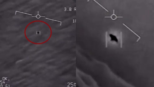 视频曝光！美军承认遭遇UFO：地球上没有技术达到“它”的水平