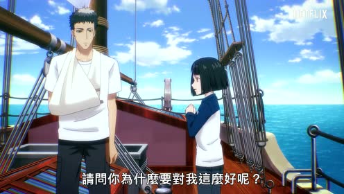 7seeds 腾讯视频