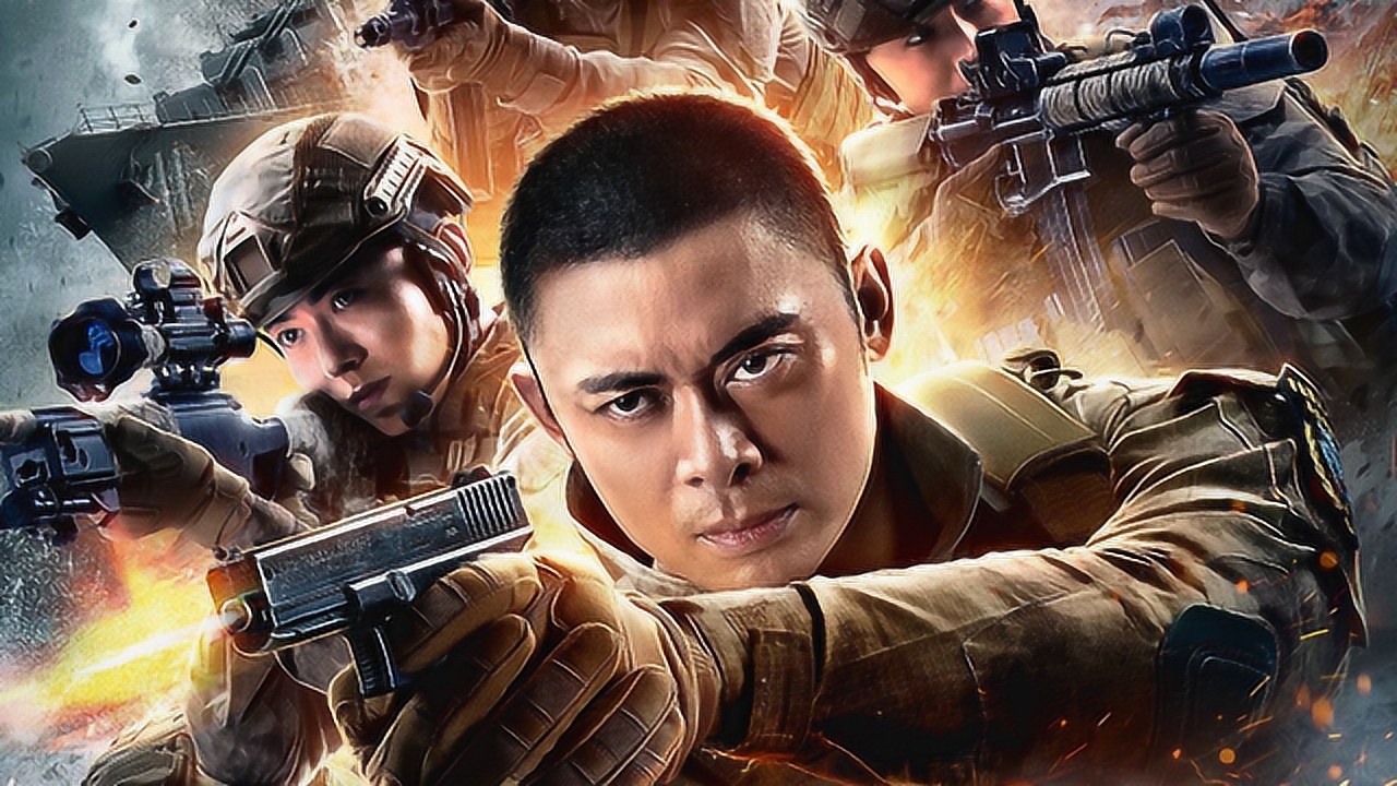 《狼群行动2》120秒快闪预告片!樊少皇硬核生死大营救!