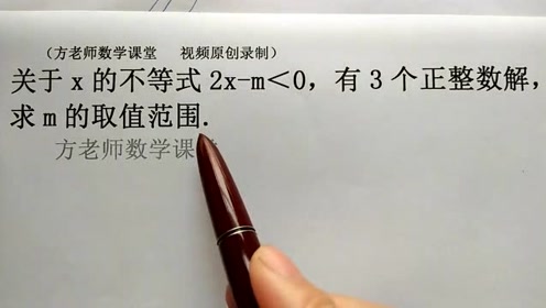 整数化为分数 腾讯视频